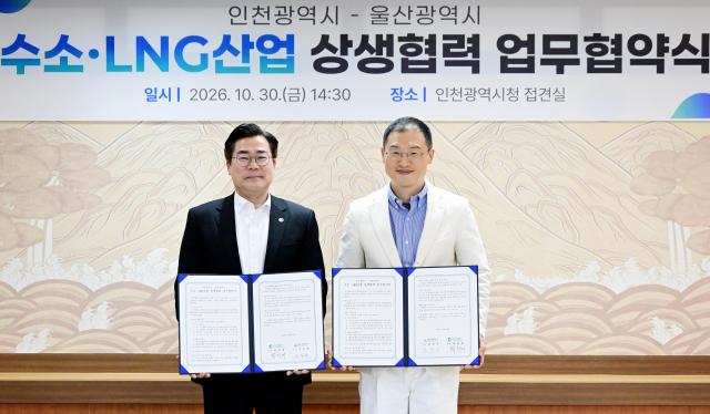 박찬대 인천광역시장이 30일 시청 접견실에서 열린 인천광역시-울산광역시 수소·LNG산업 상생협력 업무협약식에서 김상욱 울산광역시장과 협약을 체결하고 있다 사진인천시