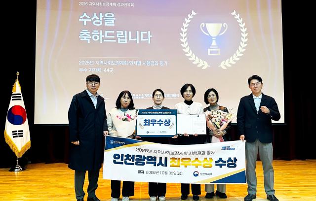 사진인천시