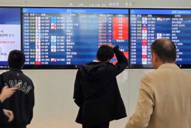 韩国仁川机场航空公司网络部分故障 旅客值机手续延误