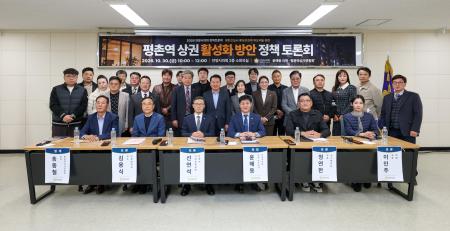 사진안양시의회