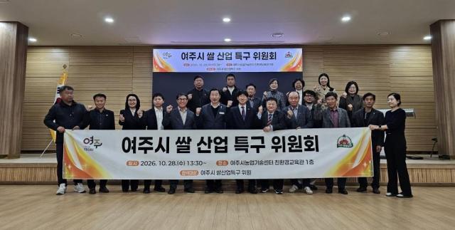 사진여주시