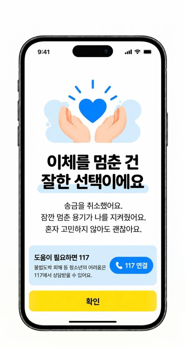 사진토스뱅크