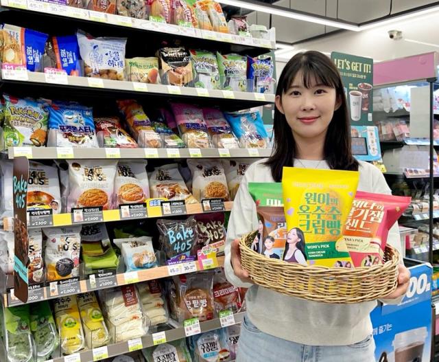 모델이 CU편의점에서 리센느빵을 소개하고 있다 사진CU