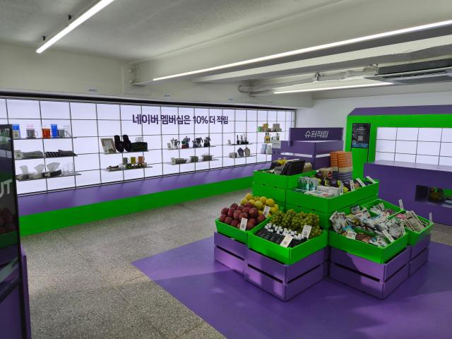 30일 성수에서 열리고 있는 넾페스타에 마련된 부스사진백서현 기자