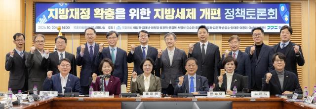 추미애 경기도지사를 비롯한 참석자들이 30일 오후 국회 의원회관에서 열린 지방재정 확충을 위한 지방세제 개편 정책토론회에서 기념 촬영을 하고 있다 사진경기도