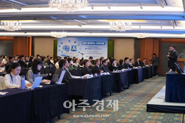 을지대학교의료원은 30일 서울 중구 롯데호텔 서울 사파이어볼룸에서 ‘AI와 함께하는 미래의료덕분에 70년 함께 100년’를 주제로 창립 70주년 기념 의학심포지엄을 개최했다 사진을지재단