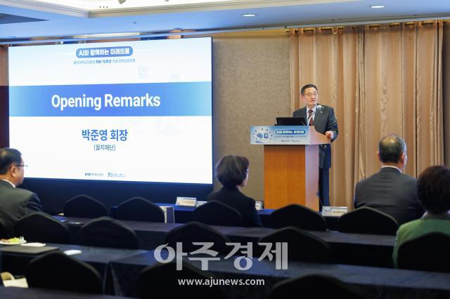 박준영 을지재단 회장이 30일 서울 중구 롯데호텔 서울 사파이어볼룸에서 열린 창립 70주년 기념 의학심포지엄 개회사를 하고 있다 사진을지재단