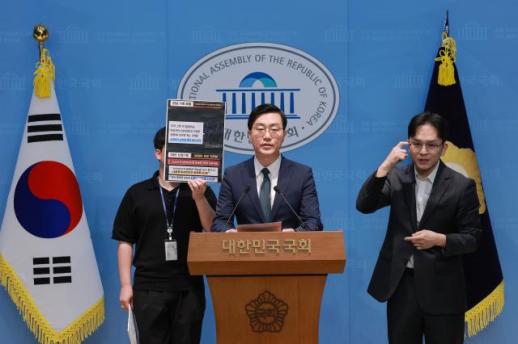 공소청, 여성 보좌진 성추행 혐의 장경태 의원 불구속 기소