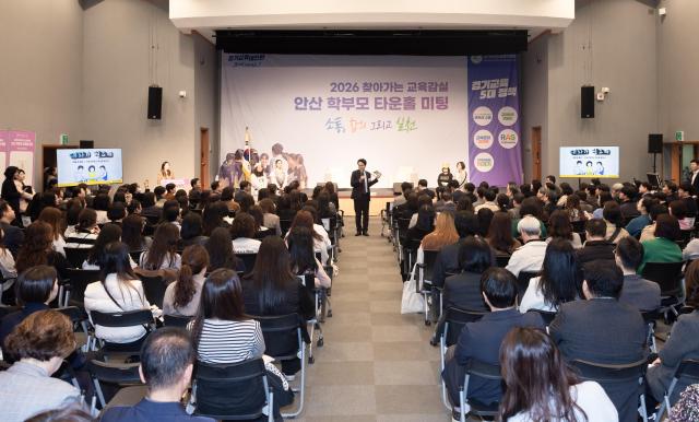 사진경기도교육청