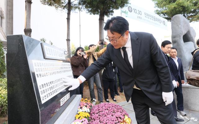 사진인천시교육청