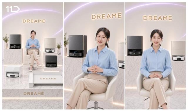 11번가 AI 쇼호스트 진행 라이브 방송 이미지 사진11번가
