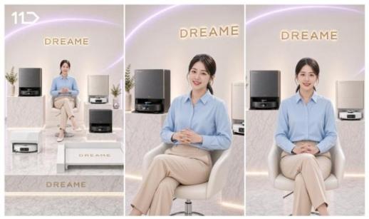 11번가, 그랜드십일절서 AI 쇼호스트 데뷔…쇼핑 경험 확대