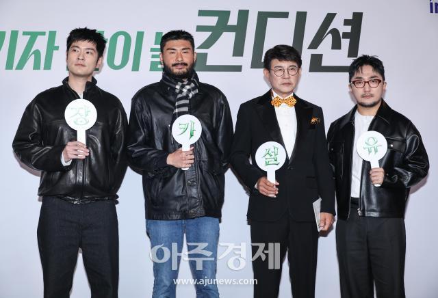 Jang Ki-ha, Car the Garden, Seol Un-do y Yu Byeong-jae se reúnen en evento Viernes de Fiesta de HK Inno Entech