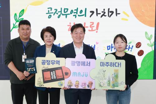 사진광명시