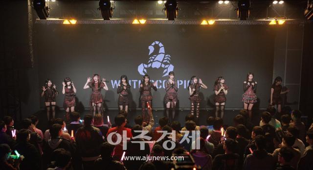 El grupo de chicas japonés White Scorpion realiza su primer concierto en Corea del Sur