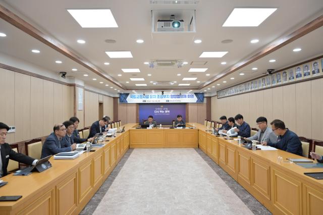 지난 29일 영덕군청 제1회의실에서 열린 ‘국립 교정시설 유치 조성부지 행정협의체’ 회의 장면 사진영덕군
