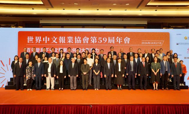 百年变局下中文报业如何扩大影响力 本报出席世界中文报业协会第59届年会