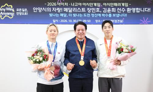 사진안양시
