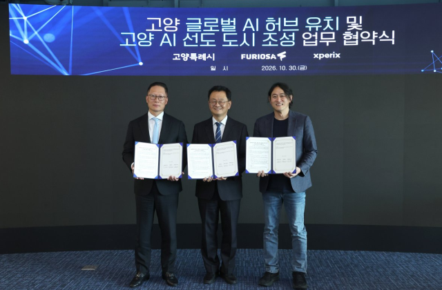 사진고양시