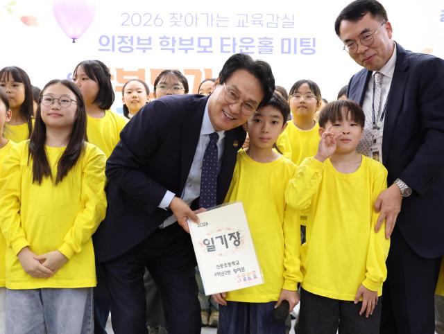 사진경기도교육청