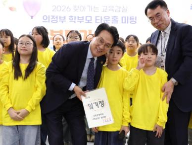 안민석 경기교육감, 44일간 31개 시·군 학부모 만났다...현장 소통 대장정 마무리