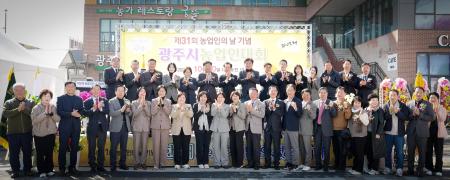 Ảnh Gwangju, Hàn Quốc