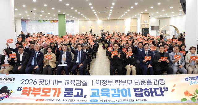 사진경기도교육청