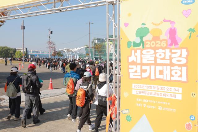 31일 서울 서초구 반포한강공원 일대에서 열린 2026 서울 한강 걷기대회에서 참가자들이 힘차게 출발하고 있다 20261031사진유대길 기자 dbeorlf123ajunewscom