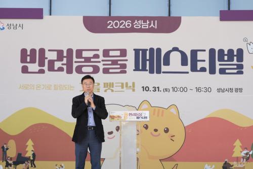 사진성남시