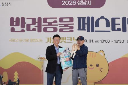 사진성남시