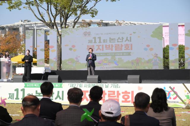 31일 논산시민가족공원에서 열린 ‘제11회 논산시 복지박람회’에서 백성현 논산시장과 시민 사회복지 관계자들이 다양한 복지서비스를 살펴보며 소통하고 있다사진논산시