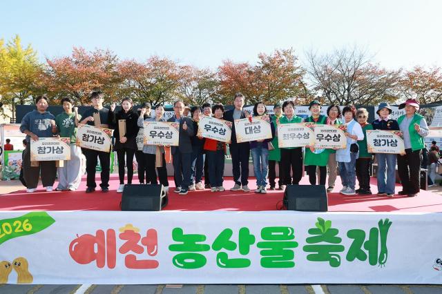 31일 경북 예천군 한천체육공원에서 열린 ‘2026 예천농산물축제’ 농특산물 요리경연대회에서 수상자들이 상장을 들고 기념 촬영을 하고 있다 사진예천군
