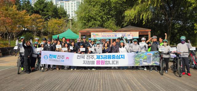 사잔전주시