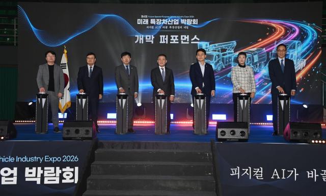 제4회 미래 특장차산업 박람회 개막식이 이달 30일 개최되고 있다사잔김제시