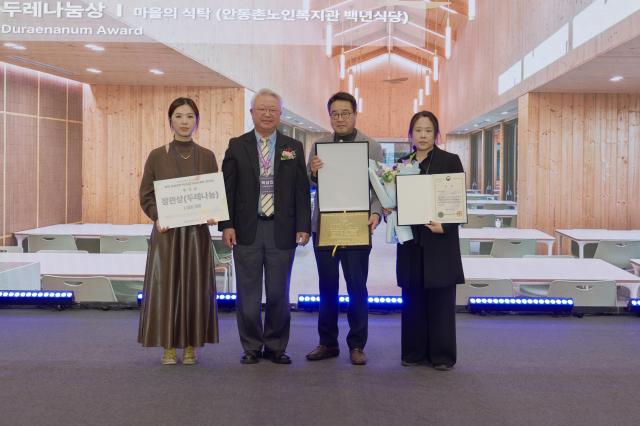 대구 서구 인동촌노인복지관 ‘백년식당’이 ‘2026 대한민국 공간문화대상’에서 문화체육관광부 장관상을 수상한 가운데 관계자들이 기념 촬영을 하고 있다 사진대구 서구