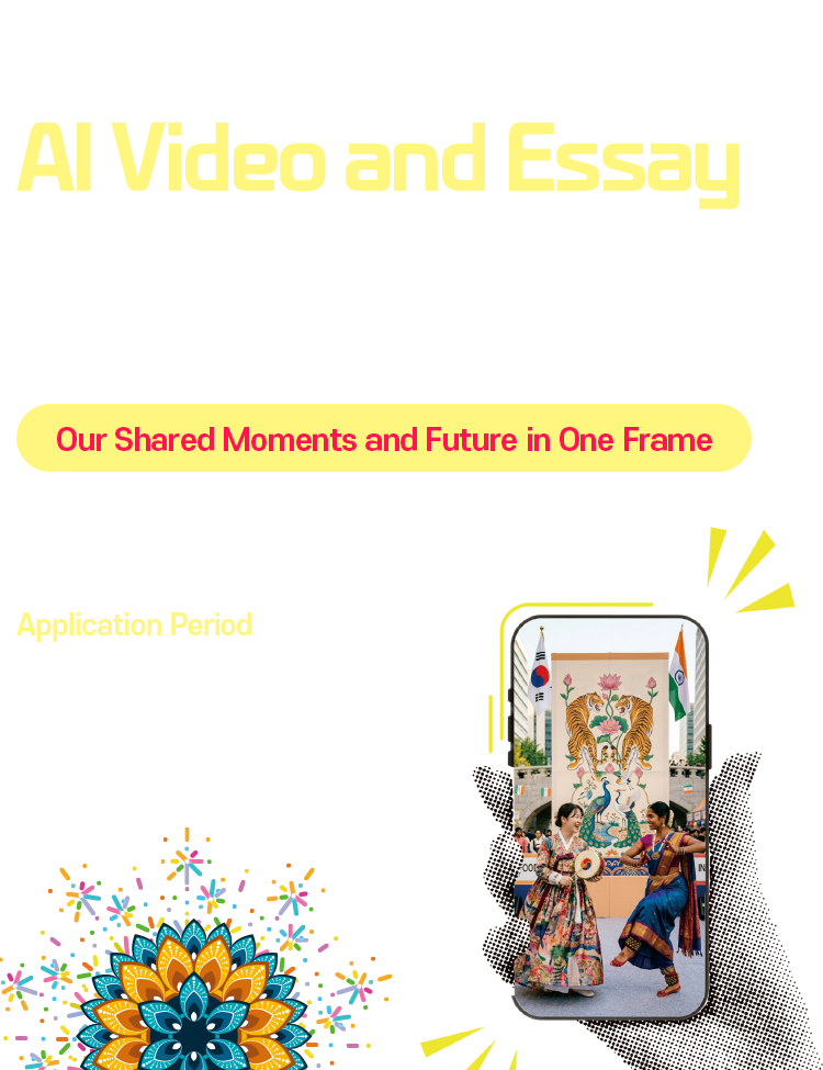 2026 Korea-India AI Video and Essay Contest