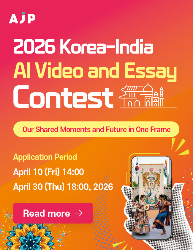 2026Korea-India AI Video and Essay Contest
