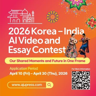 2026Korea-India AI Video and Essay Contest