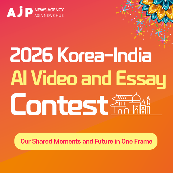 2026 Korea-India AI Video and Essay Contest