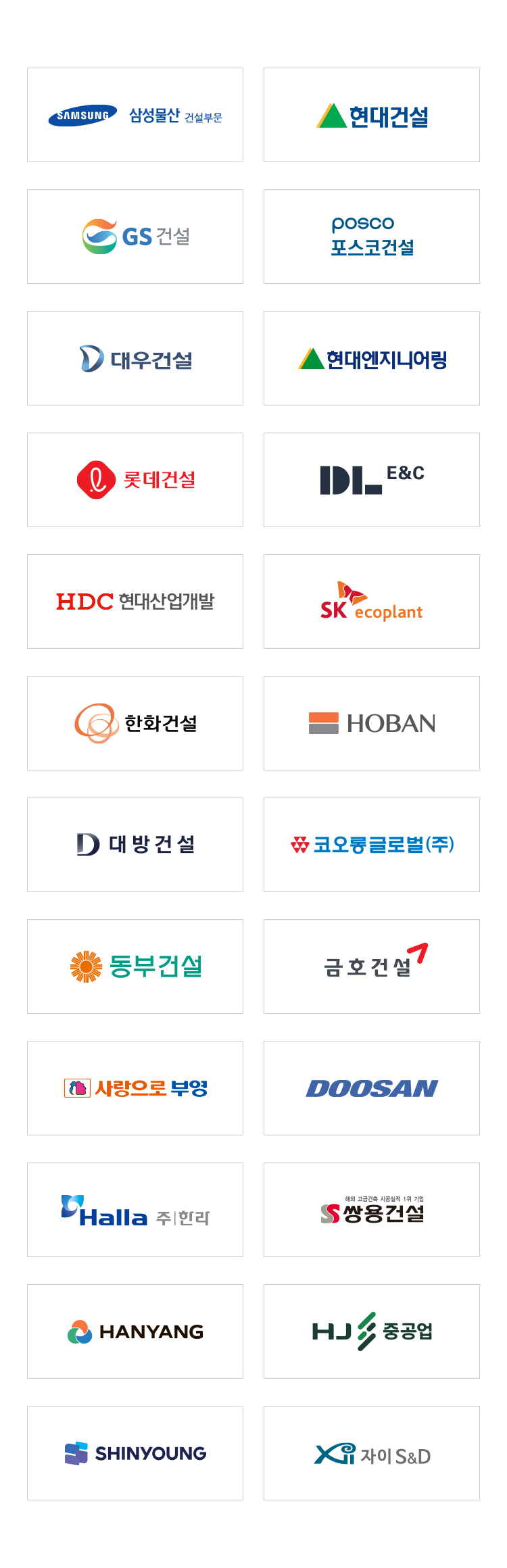 협찬사