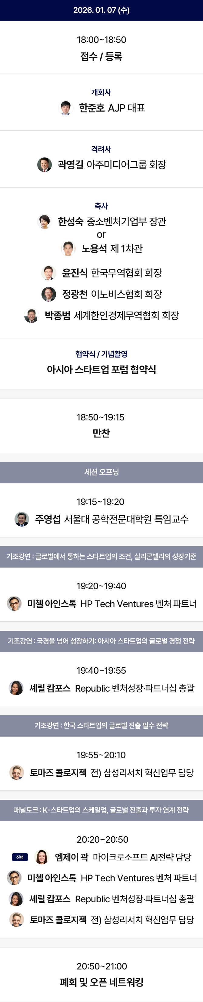 프로그램 이미지