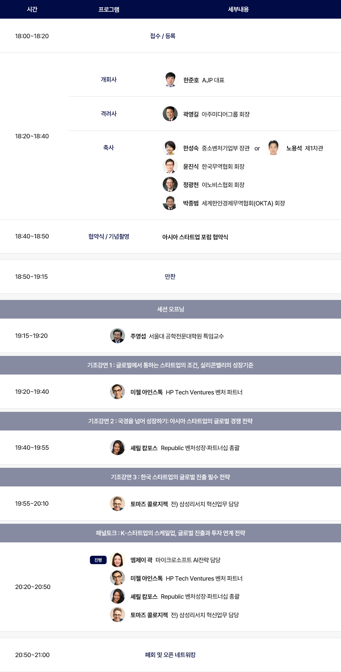 프로그램 이미지