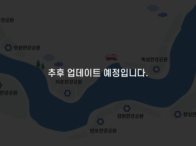 코스2