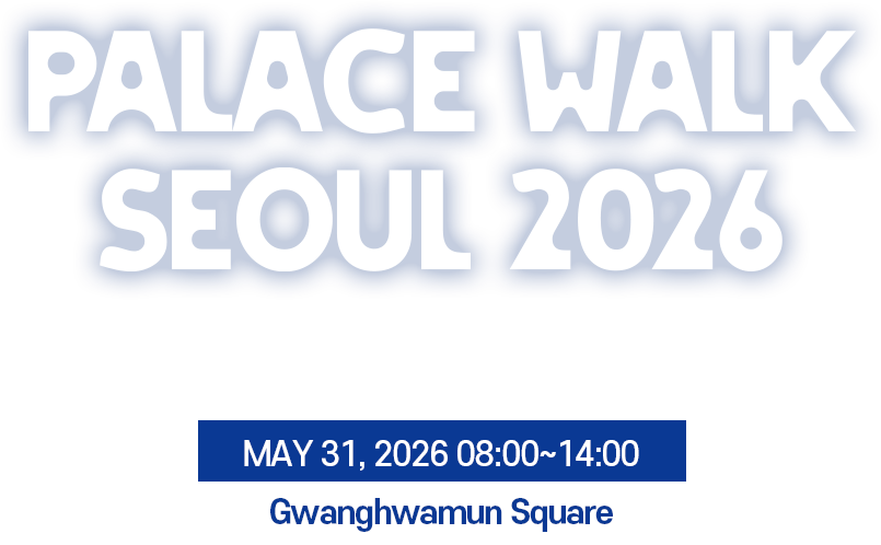 PALACE WALK SEOUL 2026