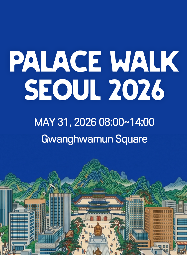 Palace Walk Seoul 2026