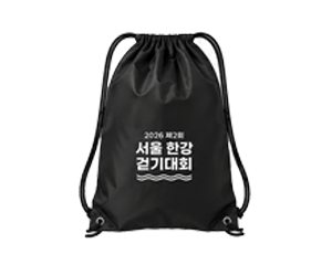 가방