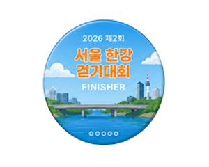 뱃지