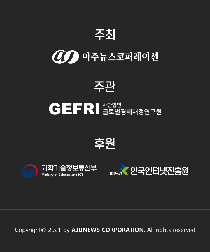 Copyright ⓒ 아주경제 All rights reserved.