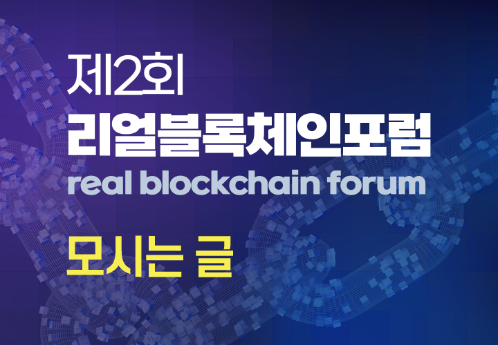 참가신청