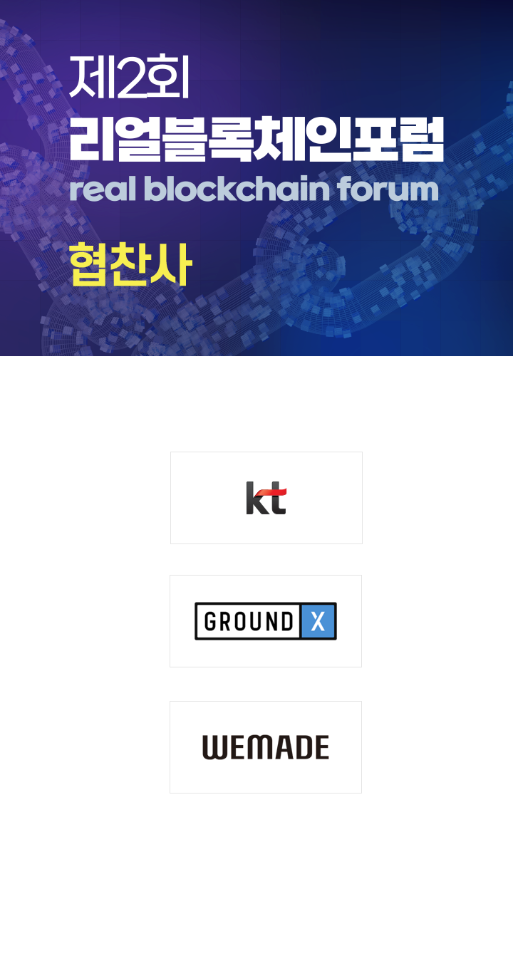 협찬사